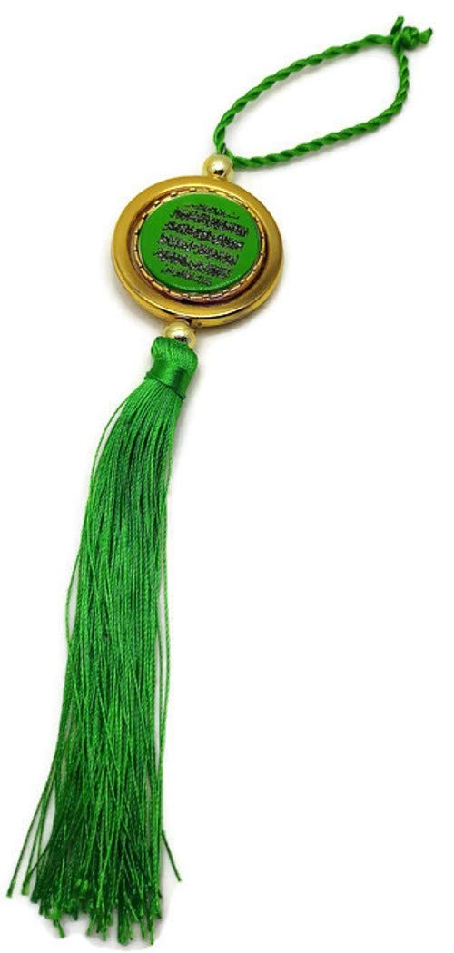 Ayatul Kursi Car Rear Mirror Hanging Ornament AMN127 Circle Design Gold Rim Islamic Decorative Pendant Arabic Calligraphy w/Decorate Tassel Muslim Gift (Green)