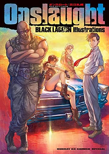 Amazon.com: BLACK LAGOON 1-11 20th ANNIVERSARY BOX ([特装版