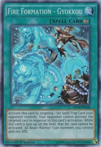 Yu-Gi-Oh! - Fire Formation - Gyokkou (MP14-EN038) - Mega Pack 2014 - 1st Edition - Super Rare