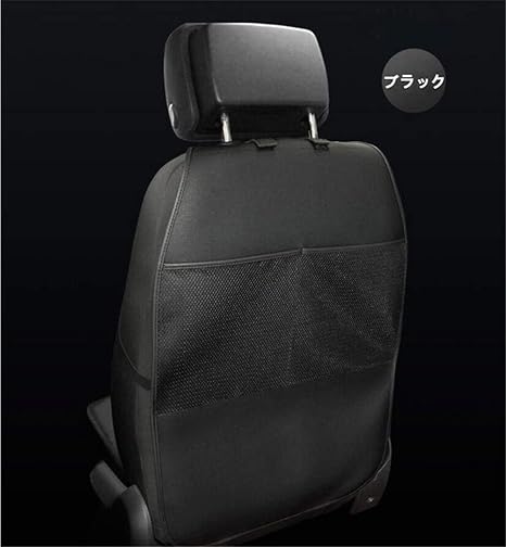 Amazon Co Jp Tumecos 車用 キックガード 愛車 保護 シート シートカバー 子供のためのシートバックカバー 取付簡単 大切な愛車の シート の 傷 汚れ 防止 に 最適 ブラック 1 車 バイク