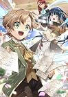 2度目の人生、と思ったら、実は3度目だった。 ~歴史知識と内政努力で不幸な歴史の改変に挑みます~@COMIC 第4巻