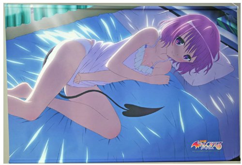 B1タペストリー モモ To Loveる とらぶる ダークネス B00d71dnz8 アニメ萌えグッズ 驚きの安さ Www Brti Co Zw