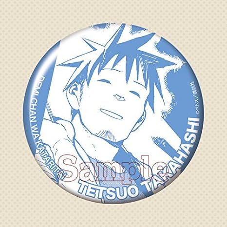 Amazon 亜人ちゃんは語りたい トレーディング 缶バッジ 単品 カラーイラスト 高橋鉄男 １ アニメ 萌えグッズ 通販