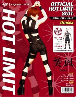 T.M.Revolution/すーぱーそに子 すーぱーそに子 HOT LIMI… T.M.Revolution/すーぱーそに子 すーぱーそに子 HOT LIMI…