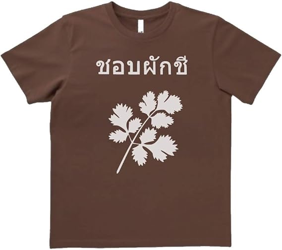 Amazon おもしろ Tシャツ 半袖 パクチー大好き タイ語 ブラウン Tシャツ カットソー 通販