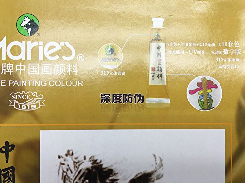 Easyou Marie Chinese Painting Color Tubes Pigment Water Color Big Size Watercolor Set 12mlx36colors - Thumbnail 6