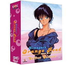 Kimagure - Orange Road - Coffret