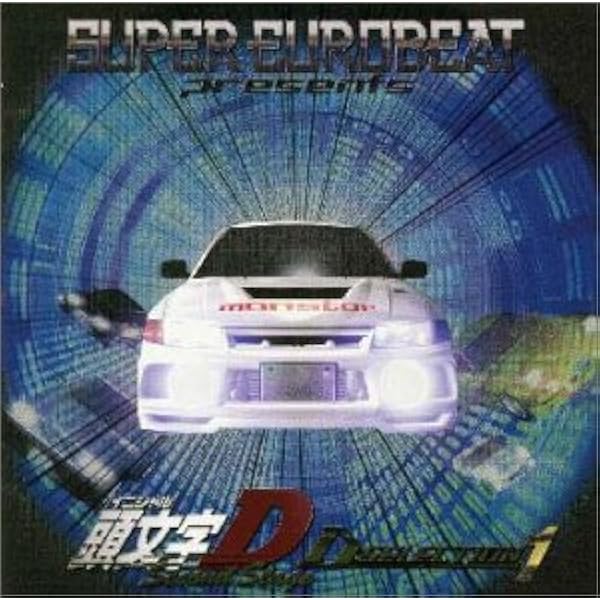 贅沢 全6巻 頭文字 イニシャル D Cd ハチロク ユーロビート レビン アニメ 邦楽 8technologies Net