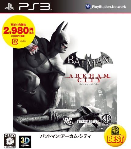 Batman: Arkham City [PlayStation3 the Best Version] [Japan Import]