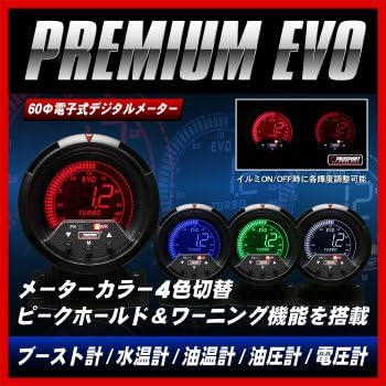 Amazon Co Jp Prosport プロスポーツ追加メーター Premium Evo シリーズ ブースト計 60f 車 バイク
