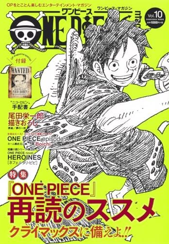 One Piece magazine vol.2: Shūeisha: 9784081022335: Amazon.com: Books