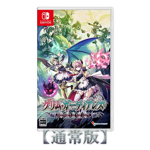 【Amazon.co.jpエビテン限定】グリム・ガーディアンズ サーヴァント・オブ・ザ・ダーク 通常版 ファミ通DXパック Switch