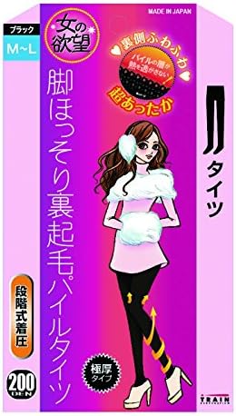 Japan Socks Stockings and Foot Care - Woman of desire legs slender brushed back pile tights 200 denier black M-L *AF27*