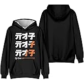 MIAOCOS Adult Cosplay Hooded Sweatshirt Casual Coat for Comic Con Halloween Party Casual Top Black