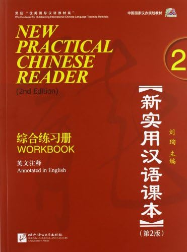 New Practical Chinese Reader, Vol. 4 (2nd Ed.): Textbook (with MP3