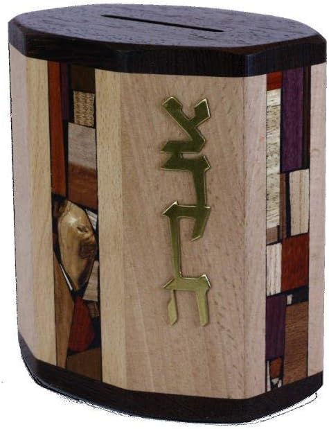 Wooden Tzedakah Box - Charity Box - Judaica Gift - No Stains or Dyes -Tzedaka Box