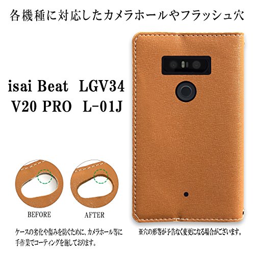 Mua Lgv34 L 01j Isai Beat V Pro ケース カバー サフィアーノ型押し 手帳 手帳型 シナモンキャメル Lgv34ケース Lgv34カバー L01jケース L01jカバー L01j Vproケース Vproカバー イサイビート Isaibeat Vプロ スマホ スマホケース スマホカバー 手帳型ケース