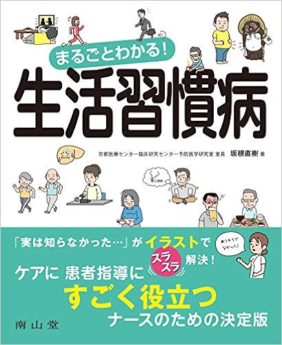 生活習慣病様専用 Www Balajiflowersusa Com