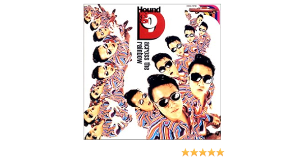 Across The Rainbow Amazon Com Music