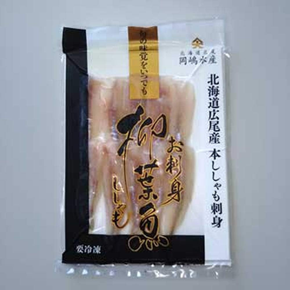 Amazon 送料無料 北海道広尾町 ししゃものお刺身 オス5尾 2袋 ノーブランド品 生鮮魚介類 水産加工品 通販
