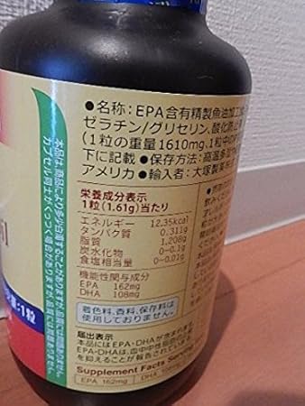 Amazon ネイチャーメイド スーパーフィッシュオイル 250粒 Naturemade ネイチャーメイド Epa