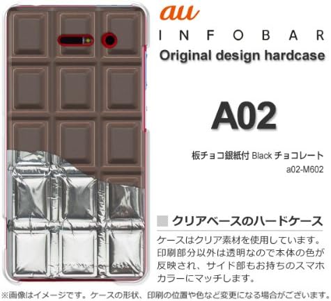 Amazon Au Infobar A02 ケース Infobar A02 カバー ケース ジャケット 板チョコ銀紙付 Blackチョコレート A02 M602 ケース カバー 通販