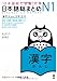 Jlpt N1 Nihongo Somatome Kanji