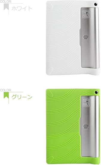 Amazon Lenovo Yoga Tablet 2 8 ケース 耐衝撃 シリコンケース 8インチ 軽量 薄 シリコン ブックカバータイプ レノボ ヨガ タブレットpc ケース 上品で Qiiqii パソコン 周辺機器 通販