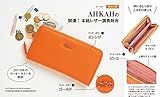 Image de otona Muse January 2018