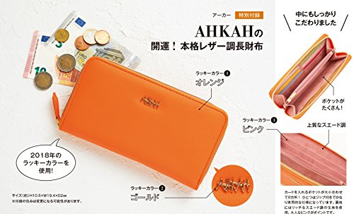 otona MUSE 2018年1月号 画像 B