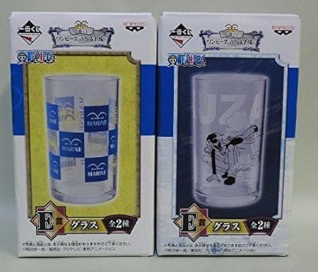 Amazon 6 海軍マーク クザン グラス 2個 セット E賞 2個セット 一番くじ ワンピース Vs海軍編 アニメ 萌えグッズ 通販
