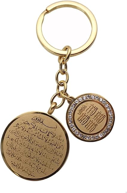 ForeverWill Islamic Allah Stainless Steel Keychain, Religious Islam...