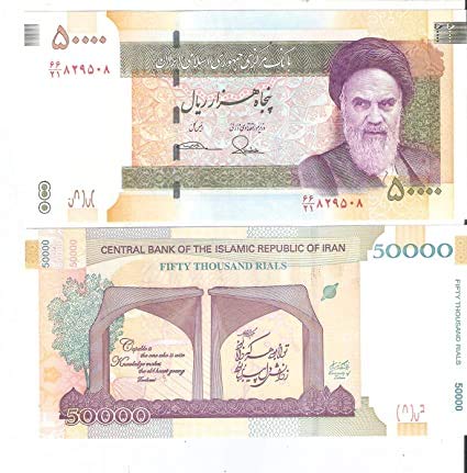 Collection House – 50000 Iran banknote for Collection/Iran Currency for Collection