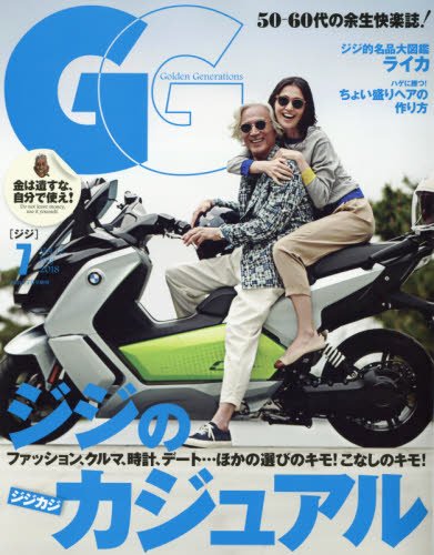 バックナンバー 表紙画像 4