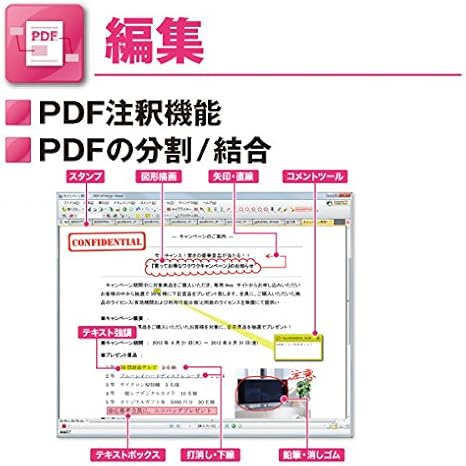 Amazon Pdf Xchange Viewer Pro 2 5 Pdf ソフトウェア