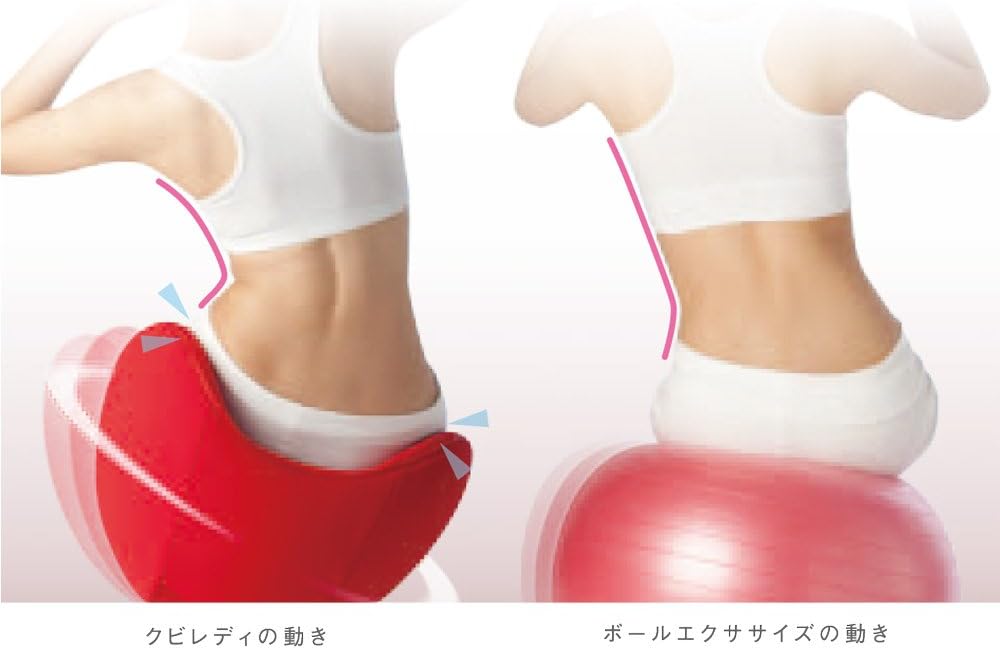 Amazon Co Jp Mtg バランスチェアcuvilady クビレディ ブリリアントレッド Cu1707f Rr ホーム キッチン