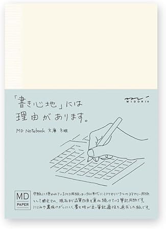 Amazon ミドリ ノート Mdノート 文庫 方眼罫 ノート 文房具 オフィス用品