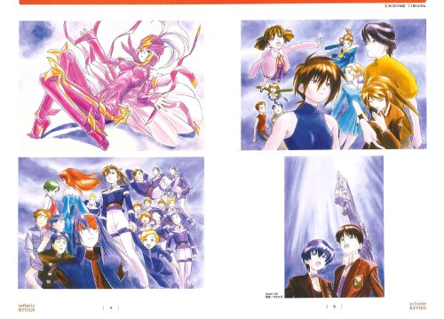 無限のリヴァイアス コンプリートアートワークス Entertainment Archive Series 9 本 通販 Amazon