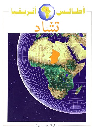 Atlas du Tchad [version arabe]