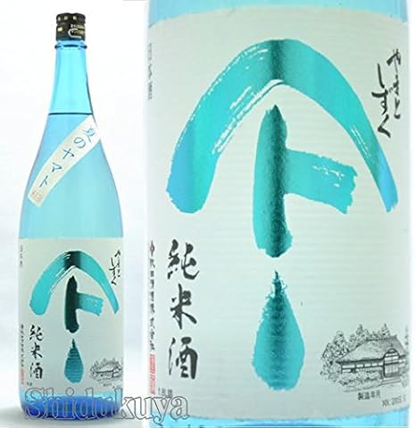 Amazon Co Jp 日本酒 秋田県 大仙市 秋田清酒 やまとしずく 純米酒 夏のヤマト 1800ml 通常便発送 食品 飲料 お酒