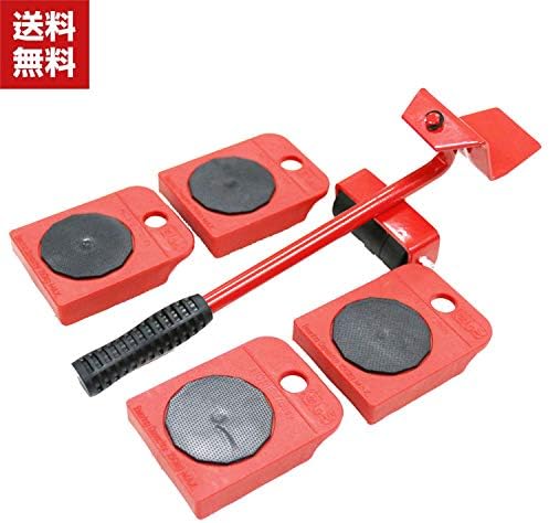 家具輸送セット 軽がるキャリー 重量物 安い 激安 プチプラ 高品質 移動用 除去リフト 移動ツール 5点セット 便利 グッズ 大掃除 引っ越し