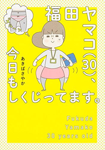 バックナンバー 表紙画像 3
