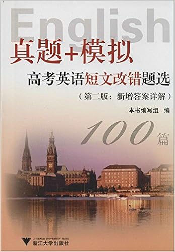 狄公案之黄金案 英文版 荷 高罗佩 Amazon Com Books