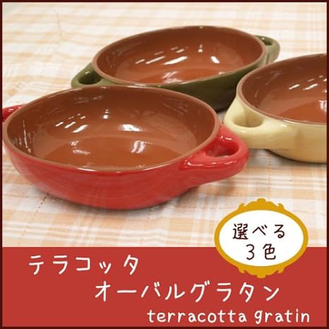 Amazon Co Jp 楕円形のグラタン皿 テラコッタオーバルグラタン It レッド サイズ 約23 15 高さ5cm グラタン皿 おしゃれ 大 陶器 耐熱皿 楕円形 オーバル 丸皿 耳付き オーブン料理 ドリア 洋食器 かわいい 食器 ホーム キッチン