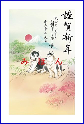 Amazon 18年 戌年 日本郵便製くじ付き年賀はがき 表面スヌーピー 絵柄印刷済 30枚セット30 Sn018 ポストカード 絵柄付はがき 文房具 オフィス用品
