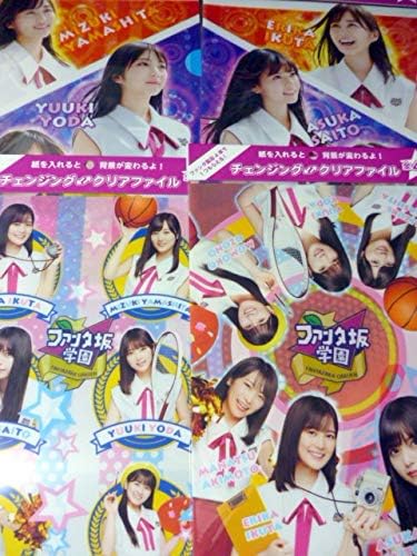 Amazon 全４種類 乃木坂46 チェンジング クリアファイル ファンタ坂学園 生田 絵梨花 山下美月 齋藤飛鳥 与田祐希 秋元真夏 大園桃子 アイドル 芸能人グッズ 通販