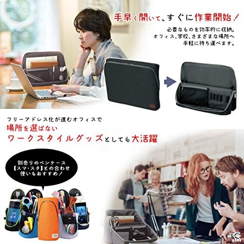 Amazon Co Jp バッグ 収納 バッグインバッグ 収納ケース 在宅勤務リモートワークフリーアドレスタブレットケースポータブル文房具入れa5b6全4サイズ グレー ワイド モバイル 1025 Gray Widemo ホーム キッチン