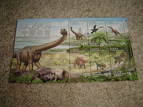 Chinese Dinosaurs Stamp Block 2014 HK CHINA / Designed by TONG Wai-pang / Illustrated by Keith YIP
