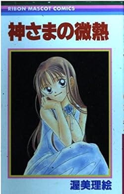 8月に雪が降る