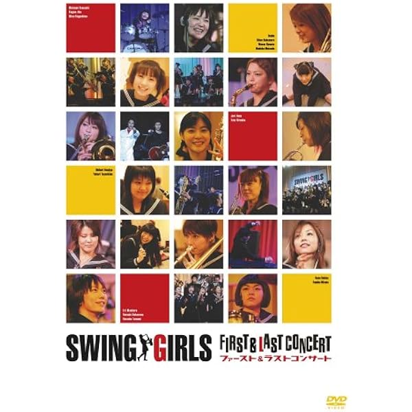 Amazon.com: Swing Girls Special Edition DVD : Movies & TV